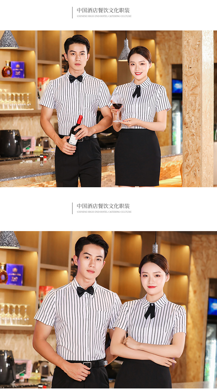 Elastic woven Korean white stripe waiter uniform short-sleeved top H14-8892-8898