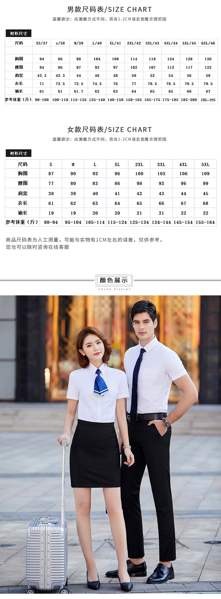 Slim fit commuter fine twill short-sleeved shirt for women DQ1-8817 short-sleeved shirt for women