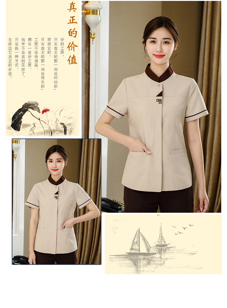 Triangle stand collar cleaner short-sleeved top H14-L007 women