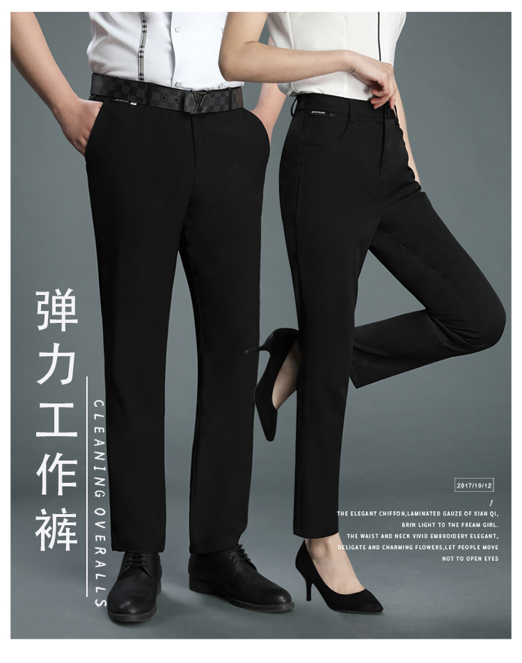 Crown hemp elastic back waist cleaning pants work pants H01-2021-32 women