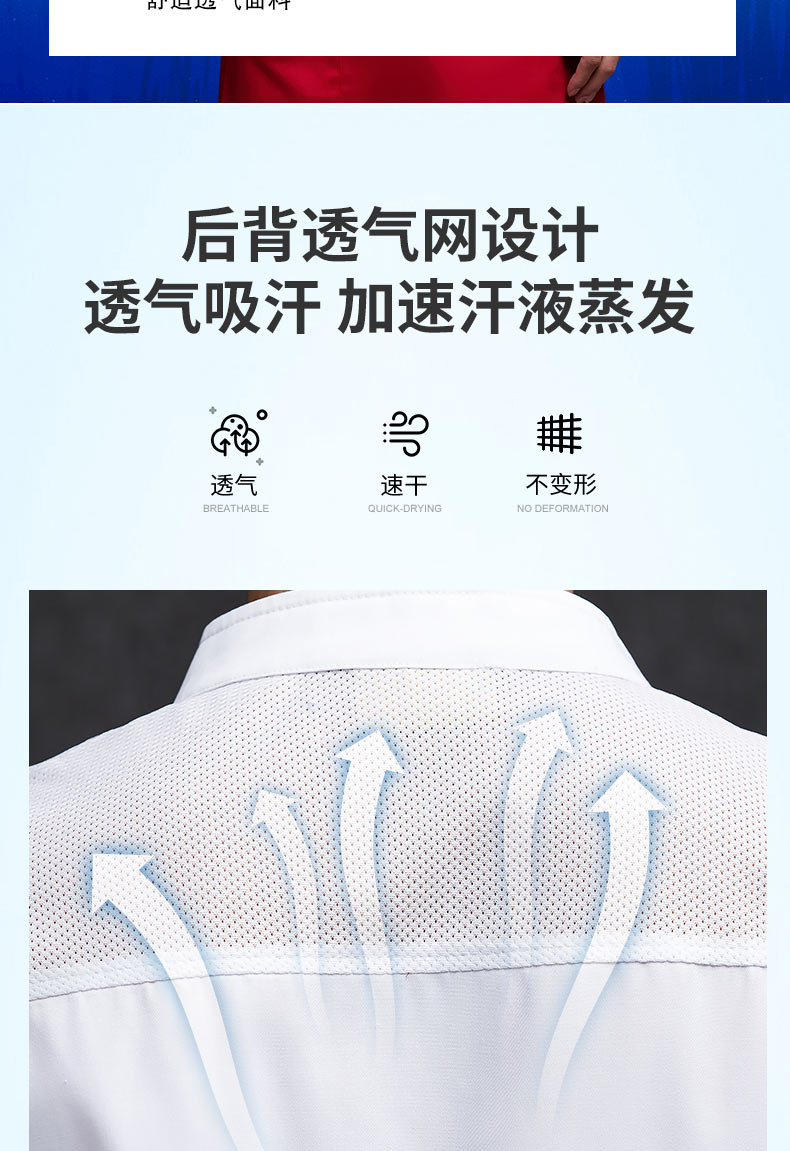 Jianxin short-sleeved hotel chef uniform top H20-C21-587