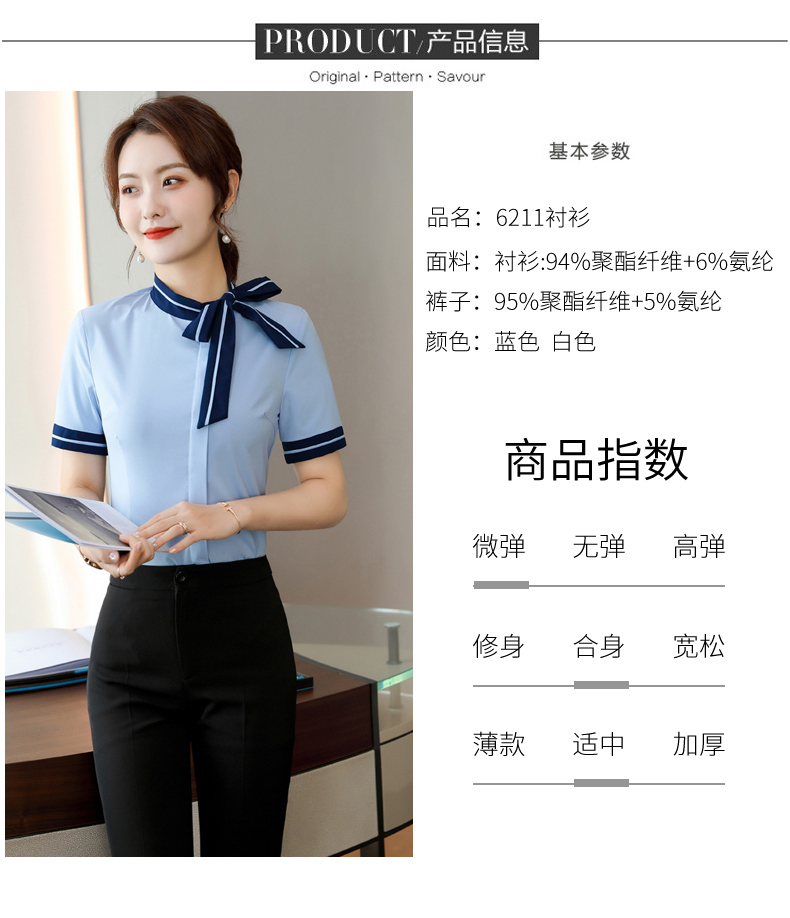 Professional temperament slightly elastic short-sleeved shirt for women 109-6211 short-sleeved shirt for women