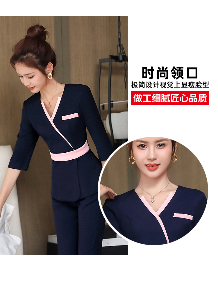 Beauty salon massage technician suit pants two-piece suit G25-2888 (mid-length sleeves)