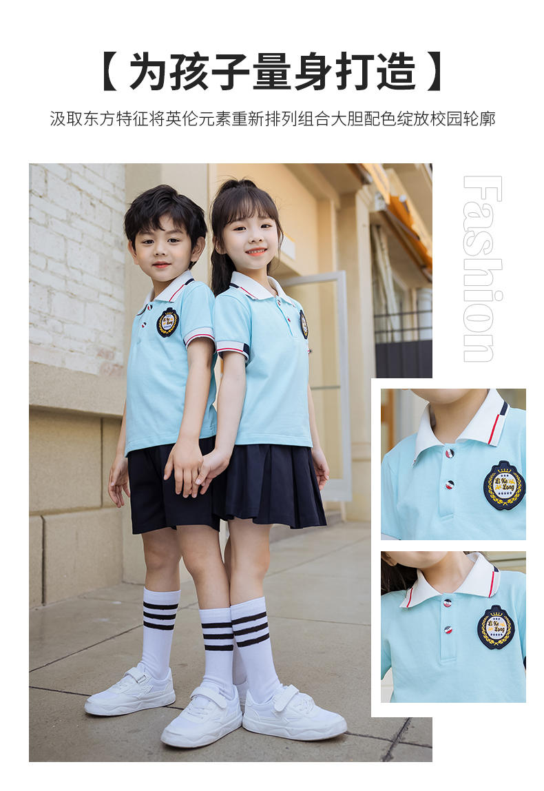 Summer college sports style children school uniform single short sleeve 455-8199 (without badge)