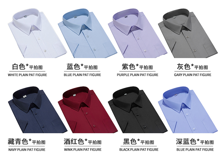 White-collar business slim professional short-sleeved shirt 188-8231 men shirt short-sleeved