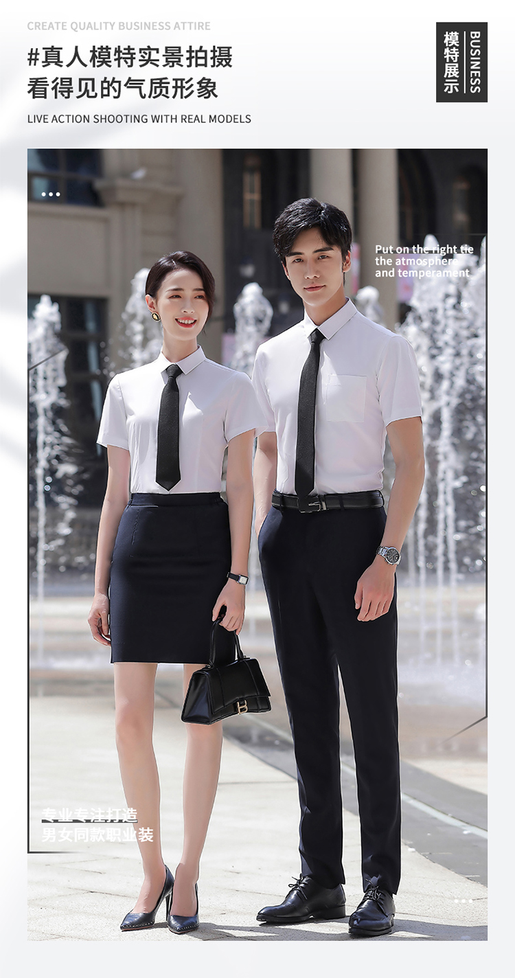 Business bamboo fiber anti-wrinkle non-iron short-sleeved shirt 188-8281 men shirt short-sleeved