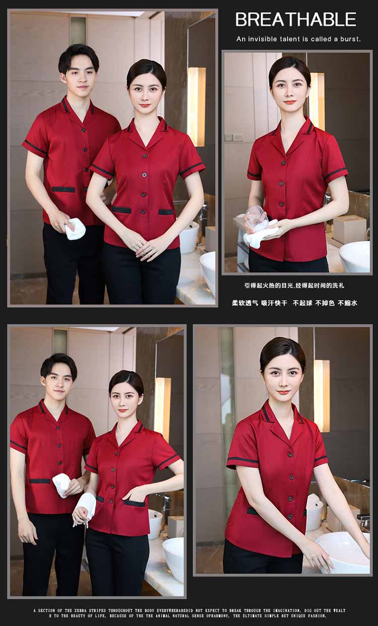 Stand collar cleaning work clothes short sleeve top H14-Western collar cleaning