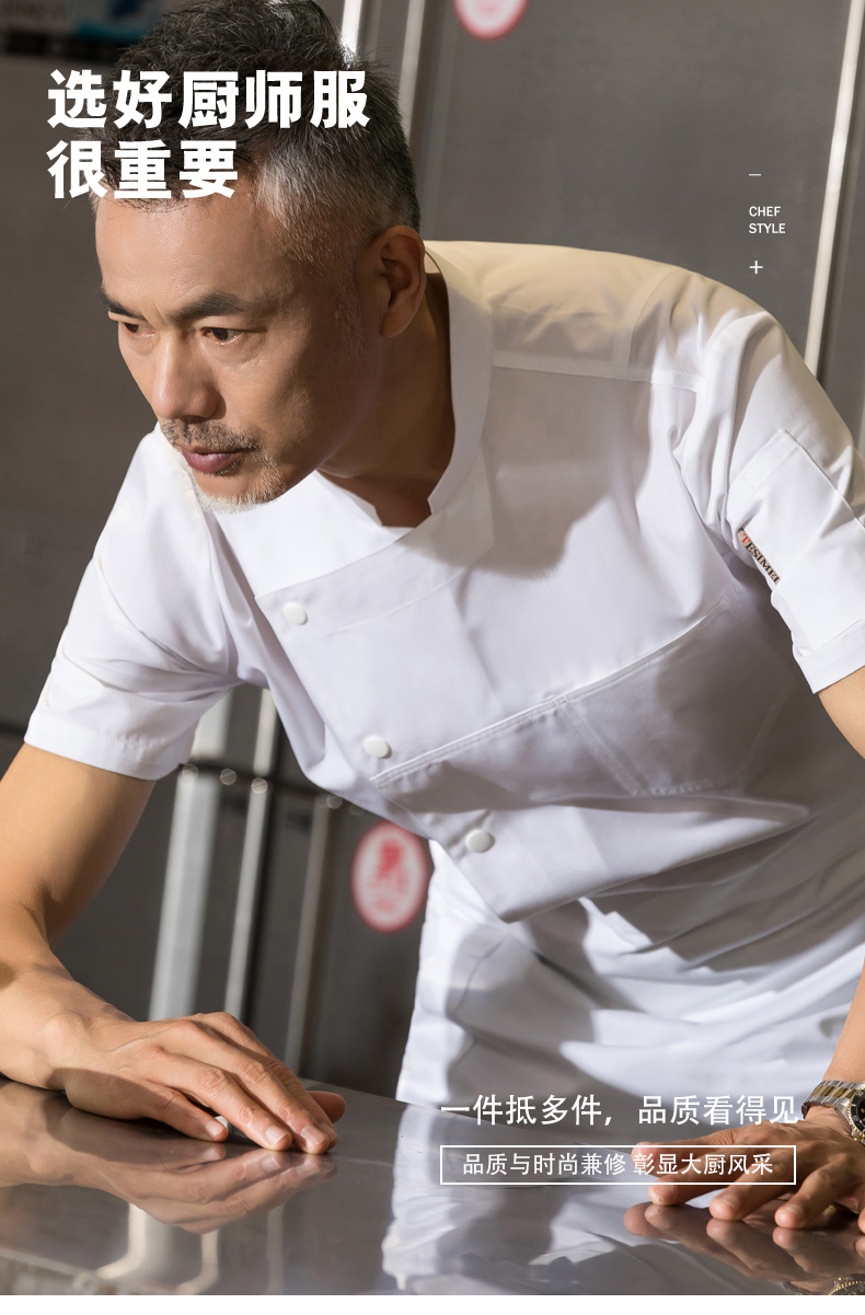 Slant collar single-breasted hotel short-sleeved chef uniform top H01-2022-15