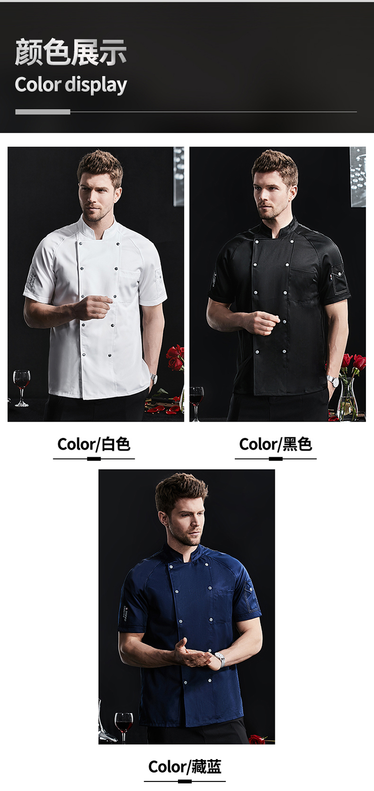 Curved sleeve double-breasted imitation cotton short-sleeved chef uniform H02-22LY156-158