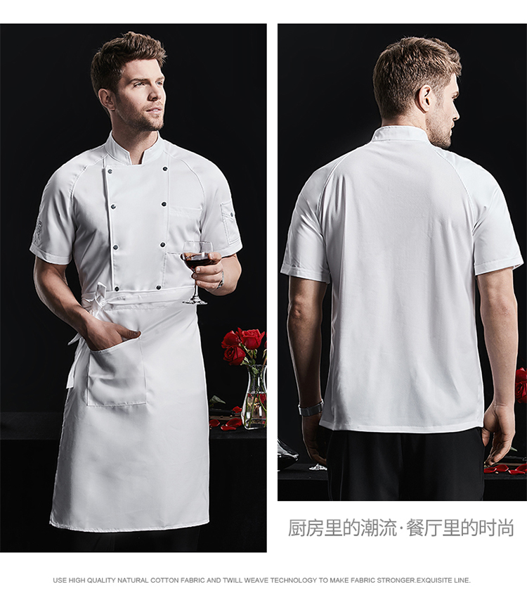 Curved sleeve double-breasted imitation cotton short-sleeved chef uniform H02-22LY156-158