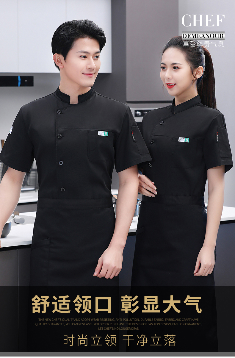 Full process polyester cotton western style short-sleeved chef uniform top N01-Eco-Green Label