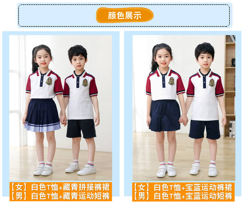 Kindergarten uniform summer British style children short-sleeved school uniform suit two-piece suit H23-1602 (including badge)