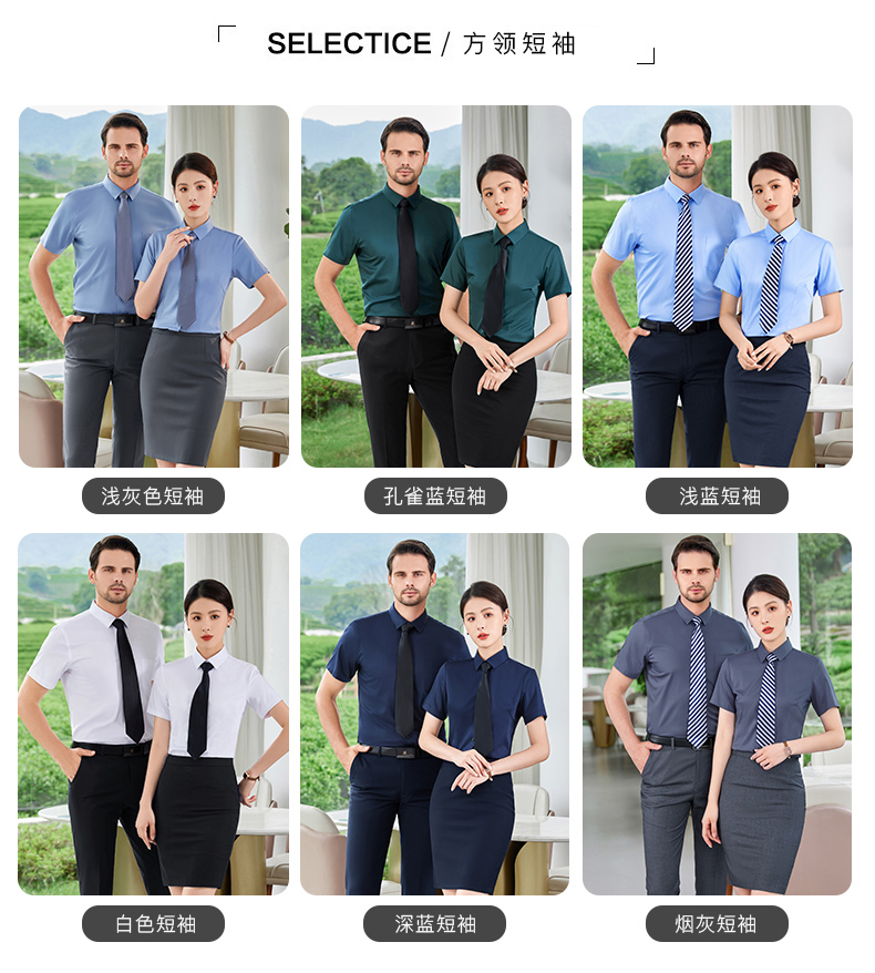 High quality professional formal short-sleeved shirt for men DY1-TL8803 short-sleeved men