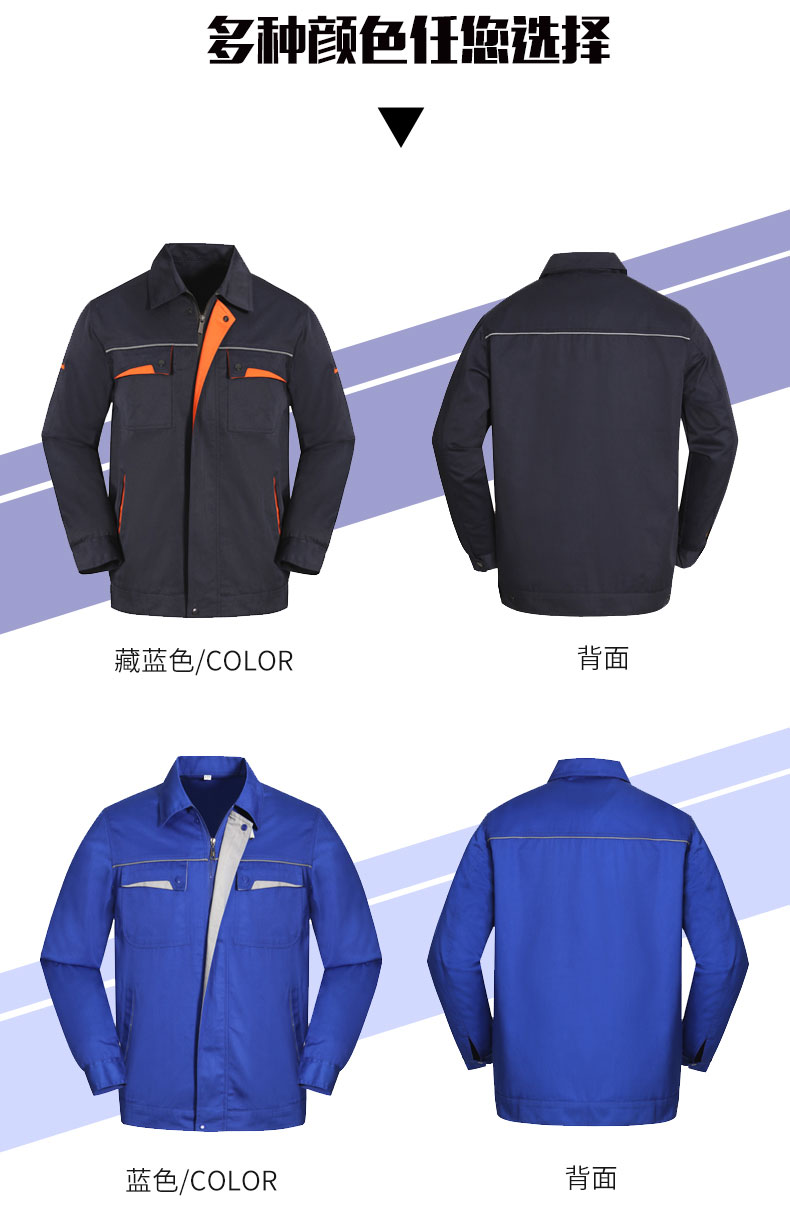 Full process polyester cotton fine twill reflective bud long-sleeved workwear CYC-0058 long-sleeved suit