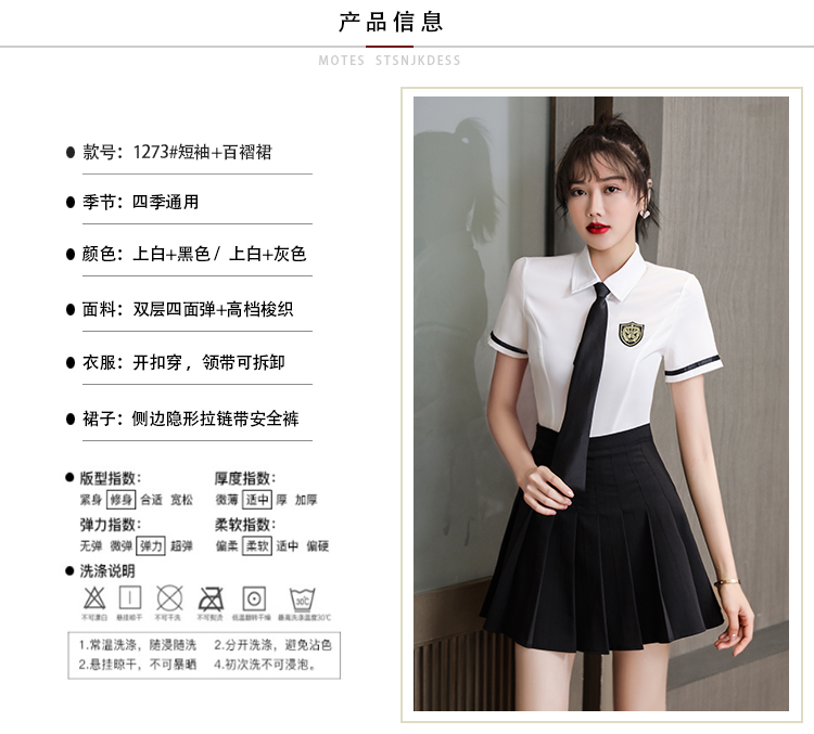 College style foot bath foot massage short-sleeved pleated skirt technician suit V02-1273