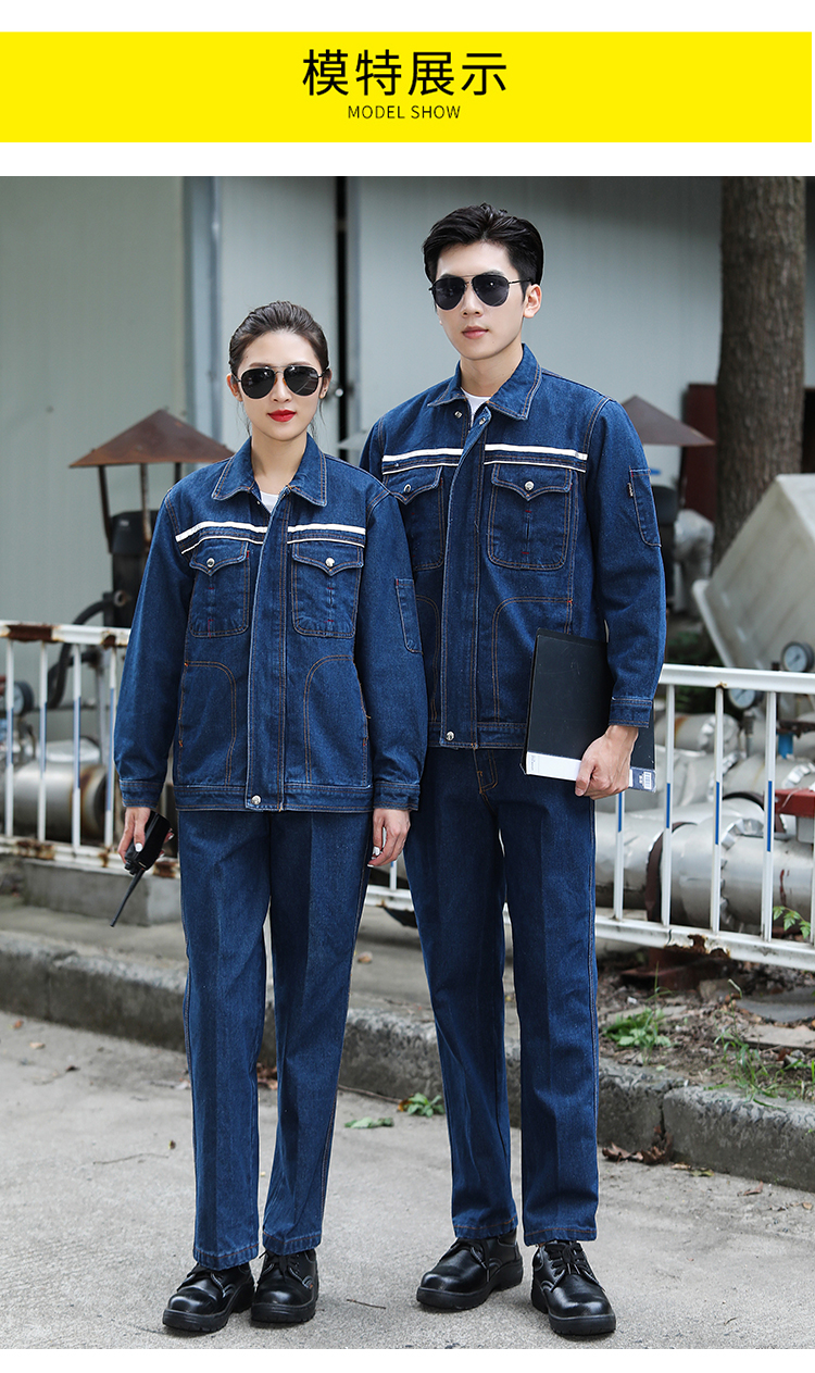 Double-layer thickened denim long-sleeved work suit B11-YL-6001