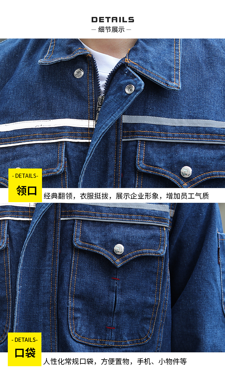 Double-layer thickened denim long-sleeved work suit B11-YL-6001