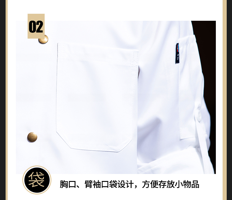 Pointed brass button long-sleeved chef uniform work clothes H02-22601