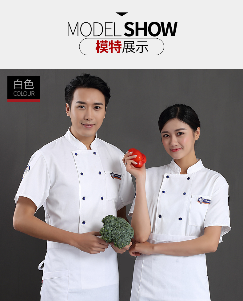 Polyester cotton blue label short-sleeved chef uniform H12-C0201017