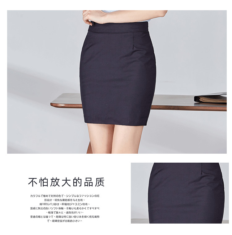 Fashion slim solid color hip short skirt for women 129-670 skirt