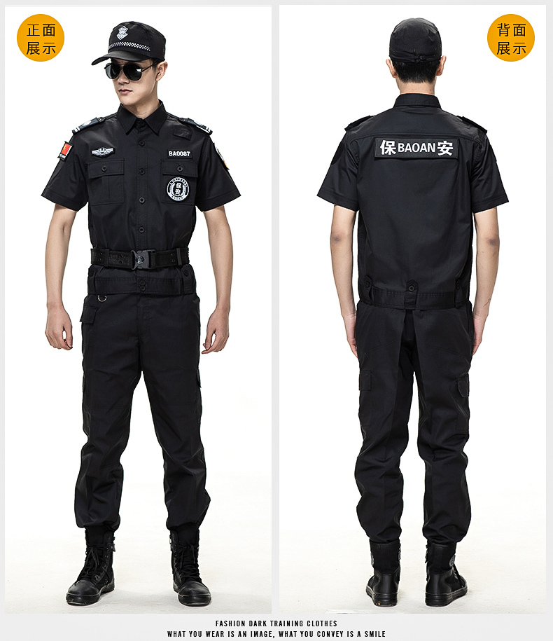 Full-process polyester-cotton twill security property uniform work clothes (excluding accessories) H13-C0110002