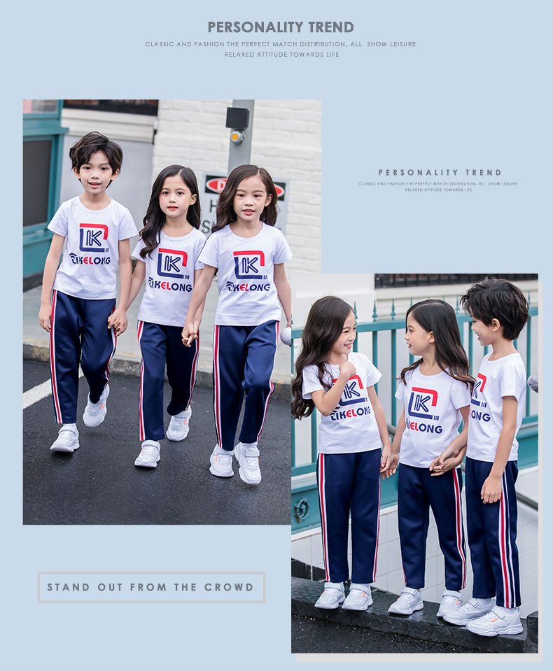 Sports Kindergarten Uniform Set 455-8132