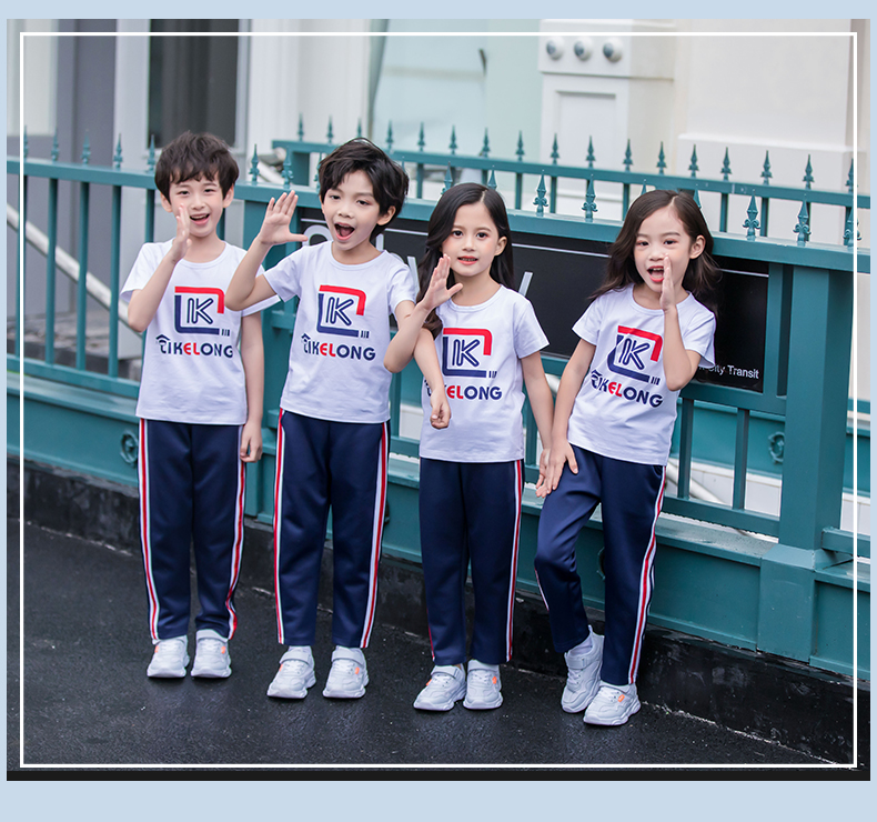 Sports Kindergarten Uniform Set 455-8132