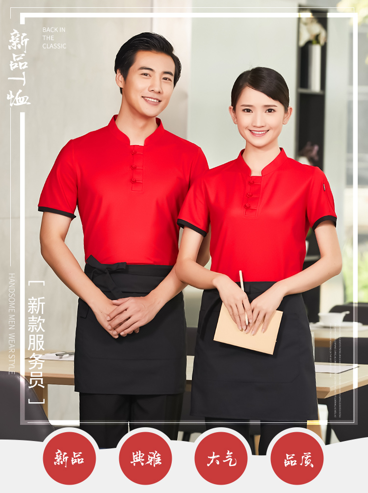 Linen pique mesh hotel restaurant waiter short-sleeved work clothes top H01-2020-8