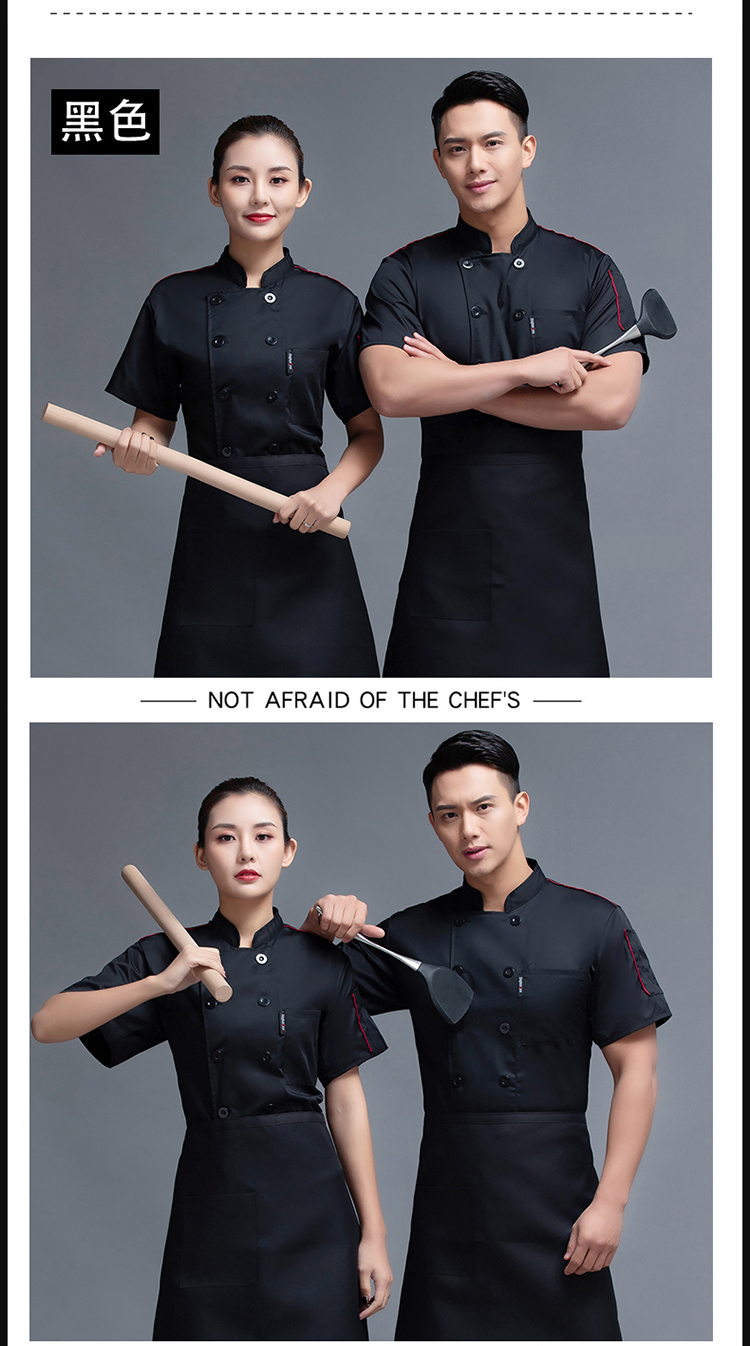 Shoulder bar short sleeve chef uniform top H12-L013