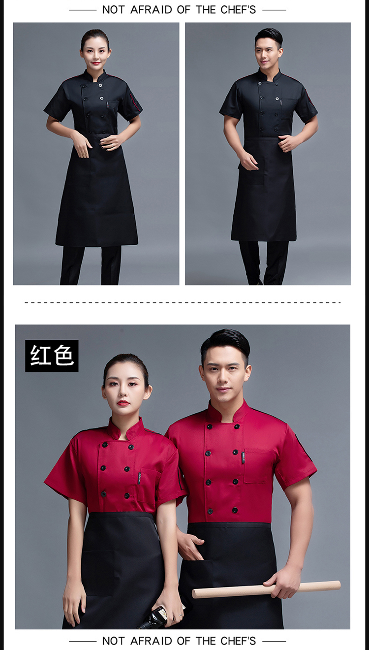 Shoulder bar short sleeve chef uniform top H12-L013