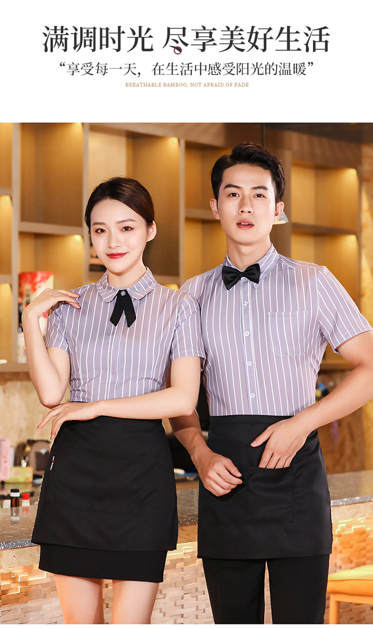 Elastic woven Korean white stripe waiter uniform short-sleeved top H14-8892-8898