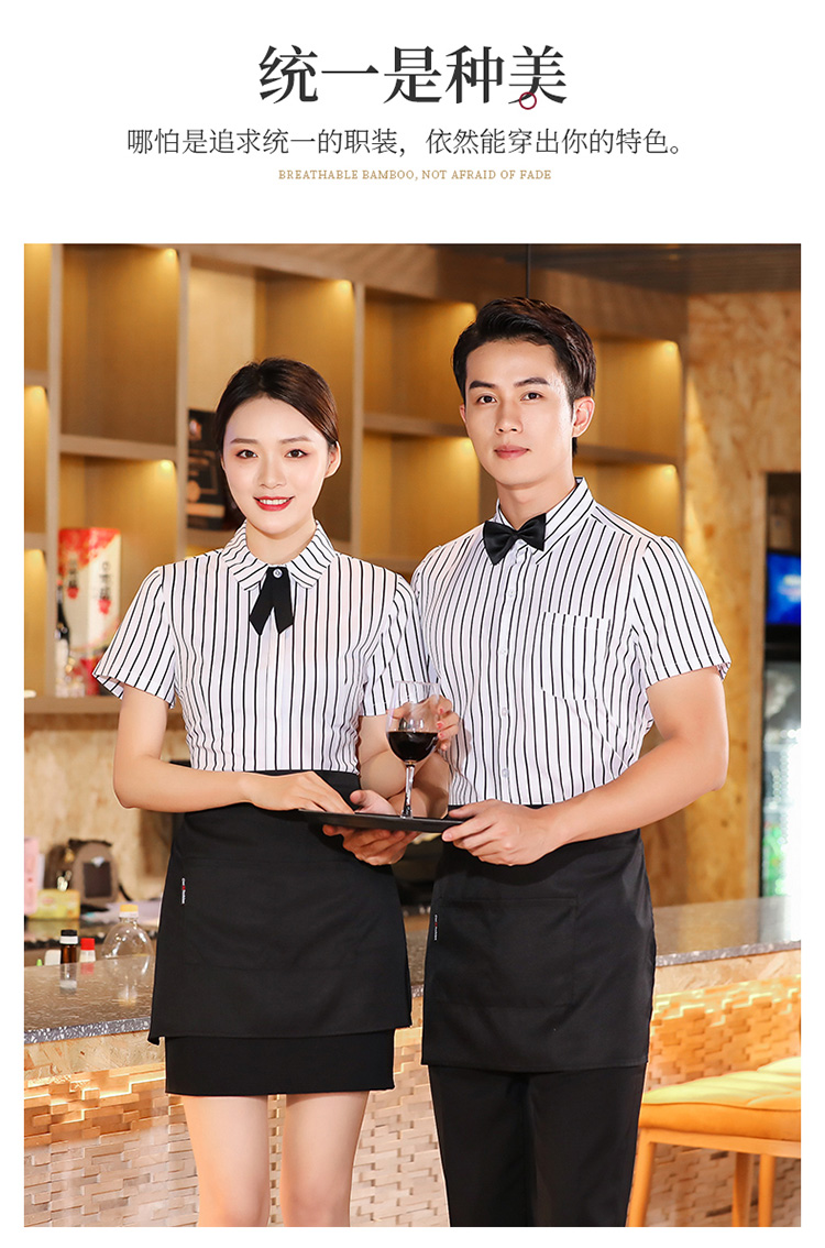 Elastic woven Korean white stripe waiter uniform short-sleeved top H14-8892-8898