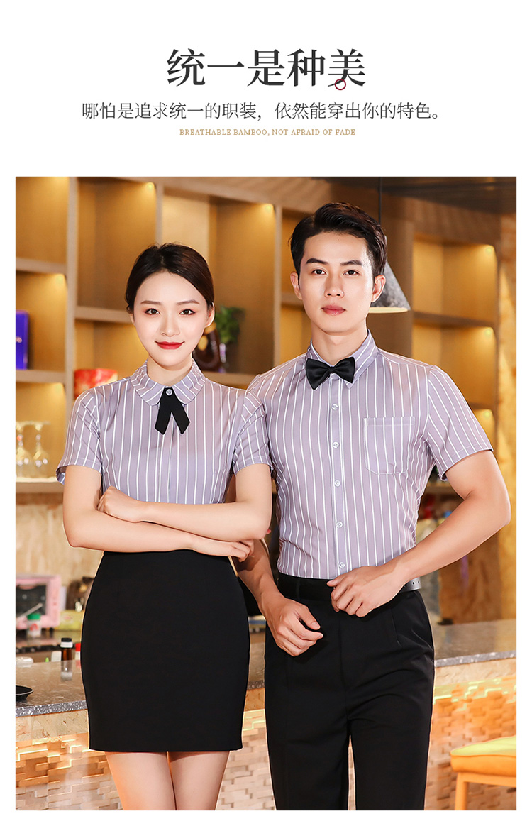 Elastic woven Korean white stripe waiter uniform short-sleeved top H14-8892-8898