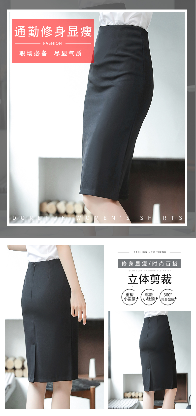 Arm-wrapped slit mid-length western skirt for women 171-102