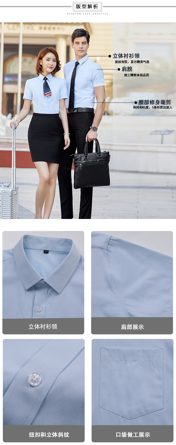 Slim fit commuter fine twill short-sleeved shirt for women DQ1-8817 short-sleeved shirt for women