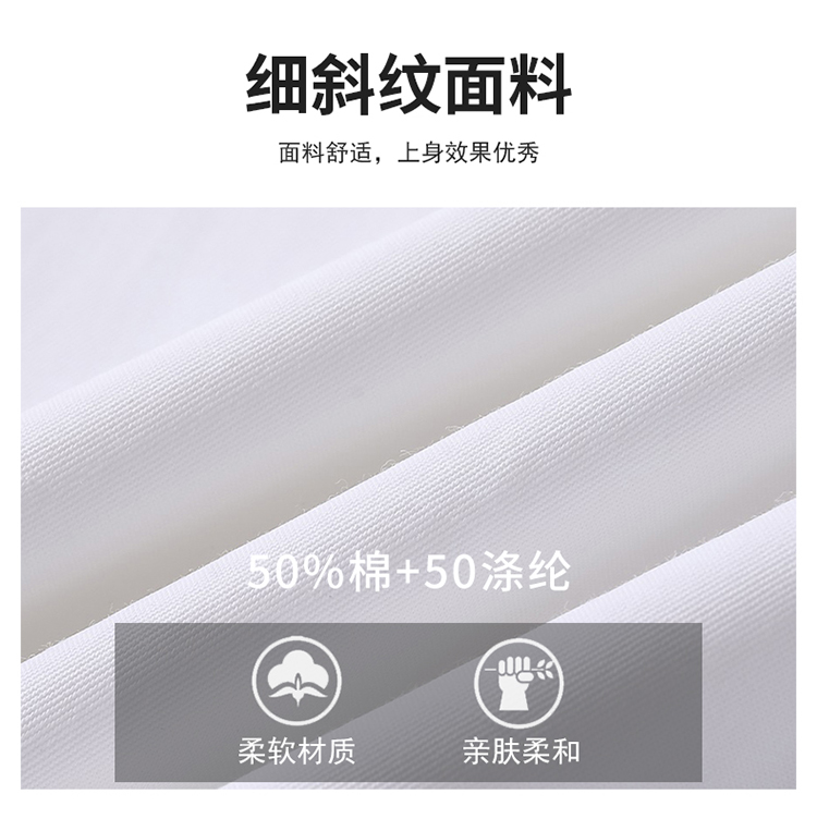 40 count 180g fine twill college drop shoulder long sleeve shirt universal GJ23-M032 (including tie)