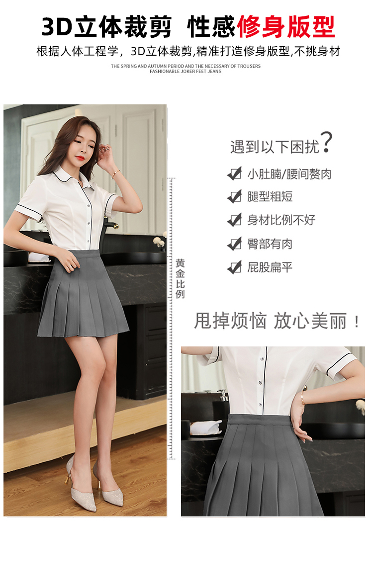 Bathing massage princess pleated skirt suit uniform G25-3019