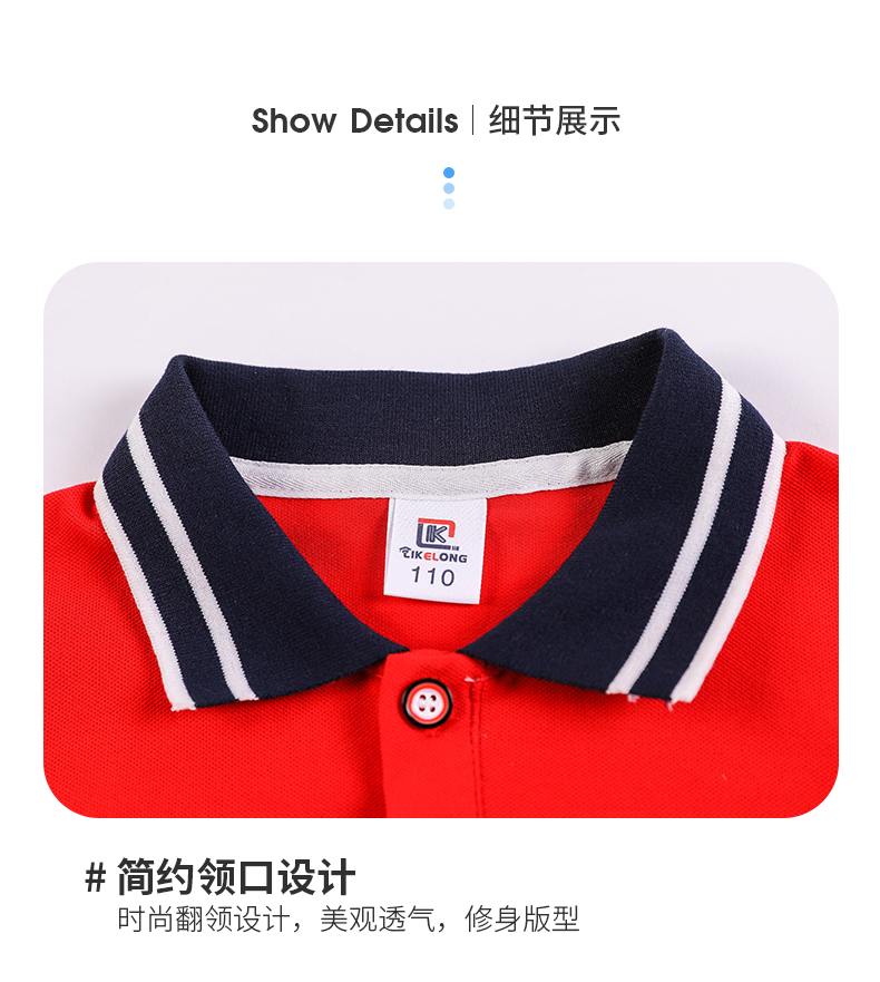 Sports style cotton cloth primary and secondary school students uniform suit 455-8177