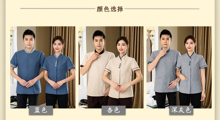 Chinese knot cleaning staff short-sleeved top H14-L010 female