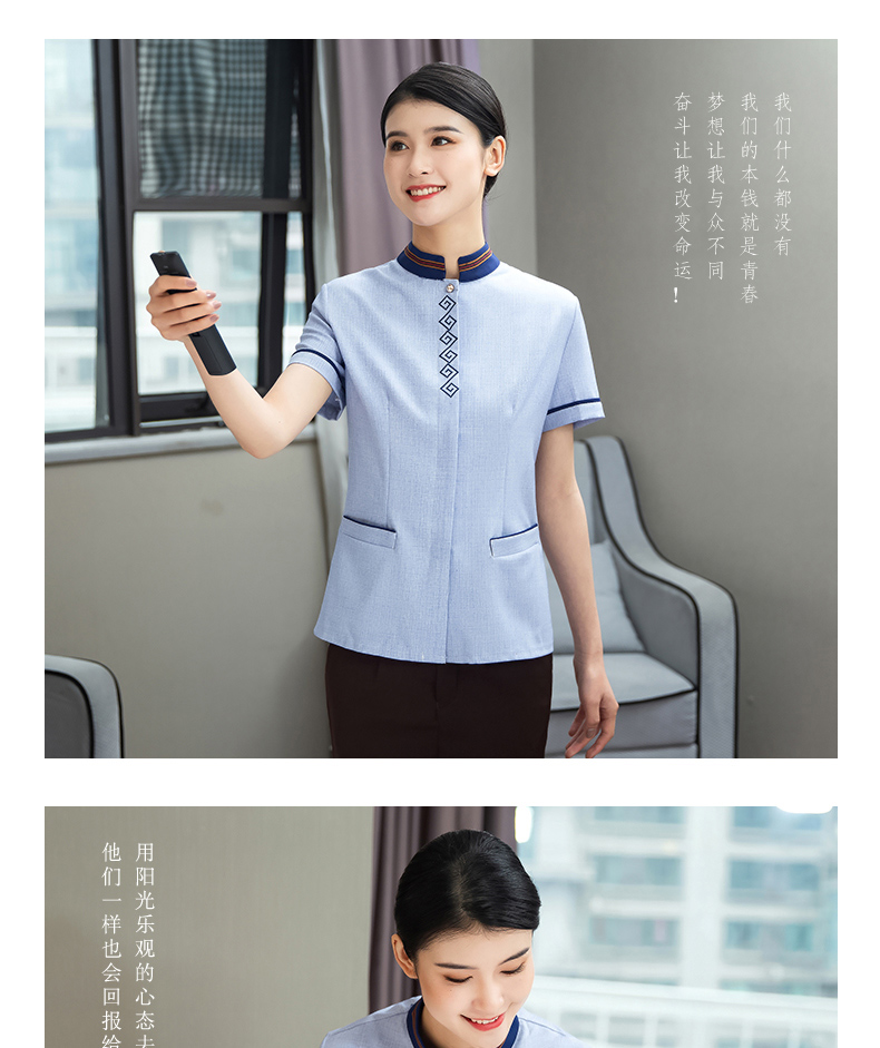 Stand collar ribbon short sleeve hotel cleaning service top H20-D21-881