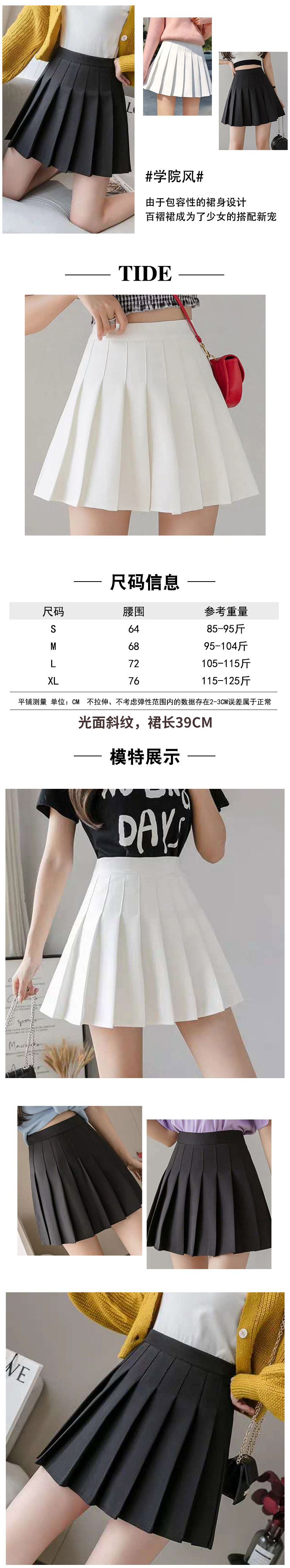 College style high waist pleated skirt (with safety pants) G03-666