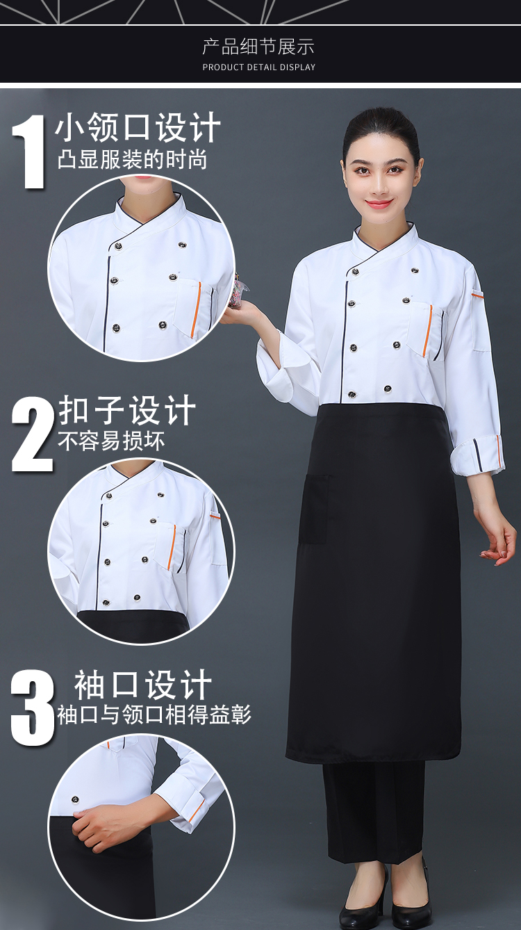 300g workwear double-breasted long-sleeved chef coat V01-77