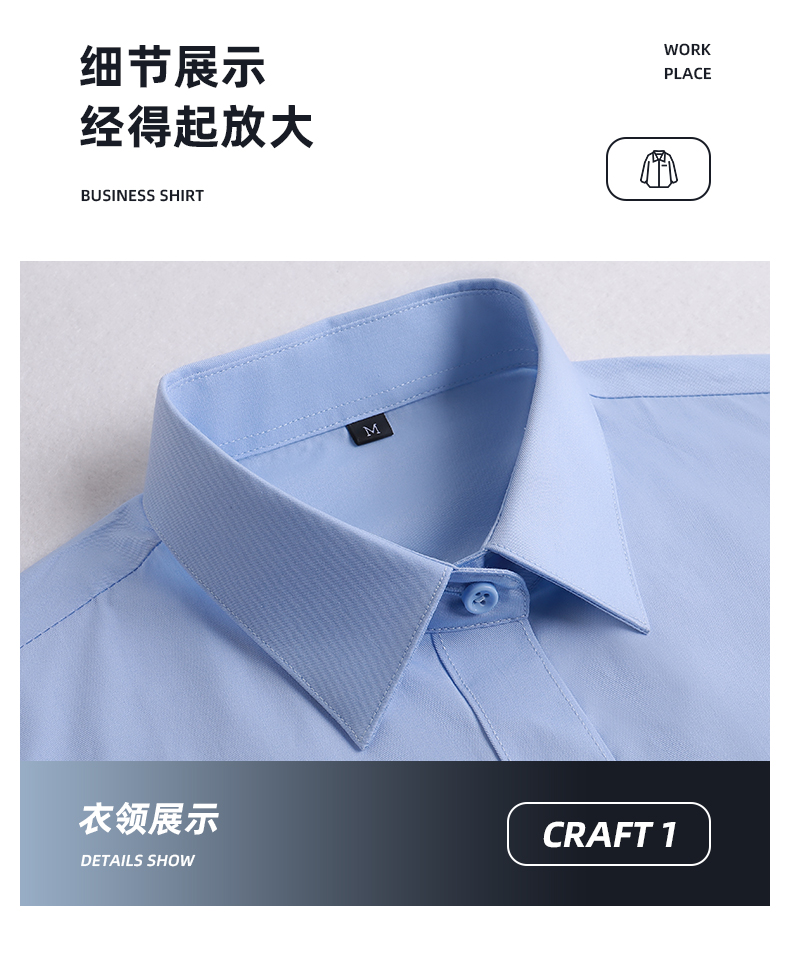 CVC cotton short-sleeved shirt men 188-809 short-sleeved shirt men