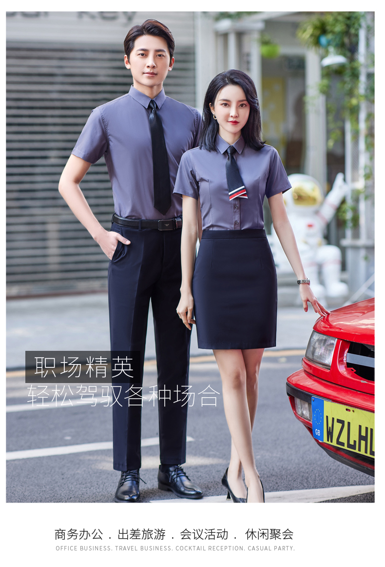 Bamboo fiber short-sleeved shirt men DQ1-1308 short-sleeved shirt women