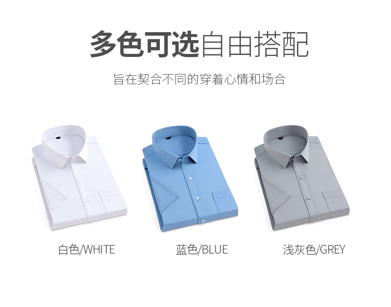 Simple short-sleeved shirt for men 129-2088 men short-sleeved shirt