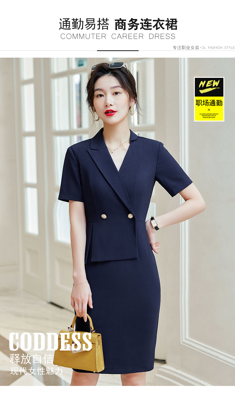 Commuter white-collar waist professional dress for women DH1-3302 dress