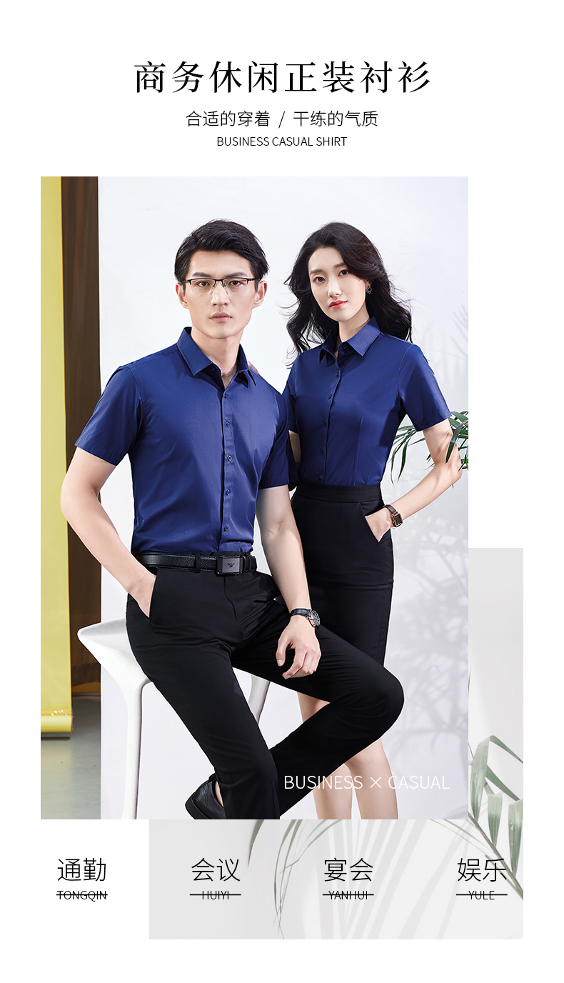 Business slim short-sleeved shirt 188-808 men short-sleeved shirt