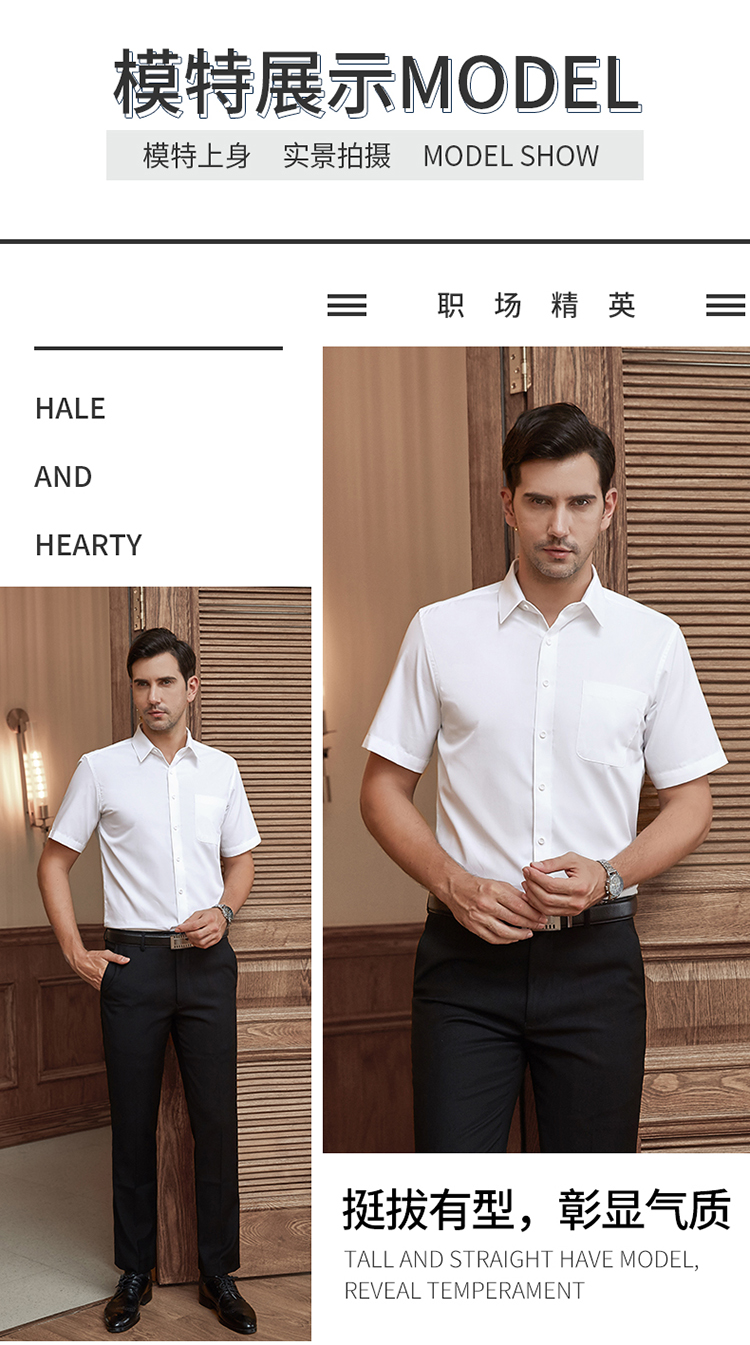 Mercerized cotton short-sleeved shirt 188-S8200 men short-sleeved shirt