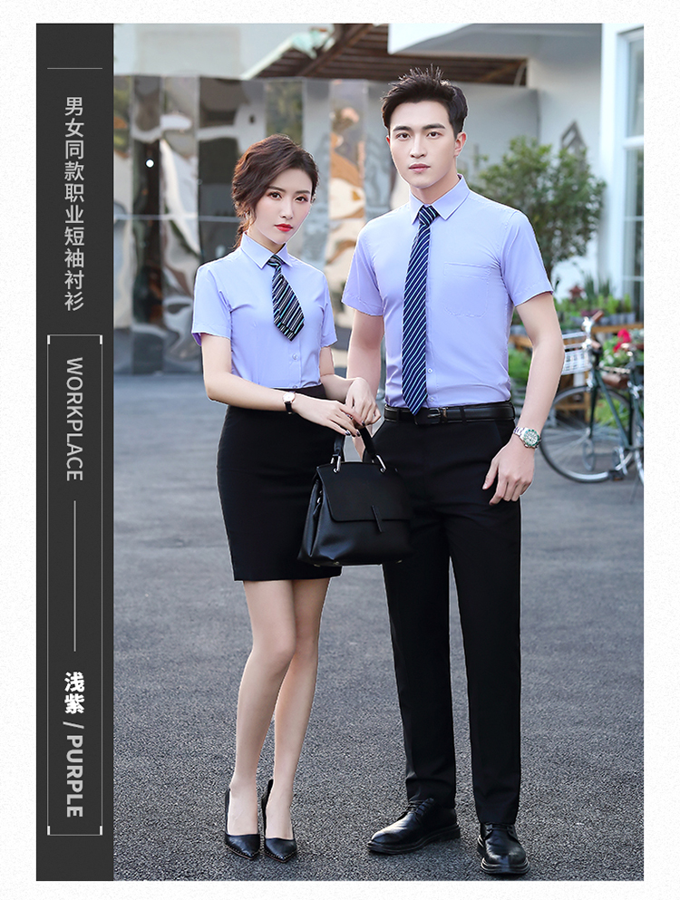 White-collar business slim professional short-sleeved shirt 188-8231 men shirt short-sleeved