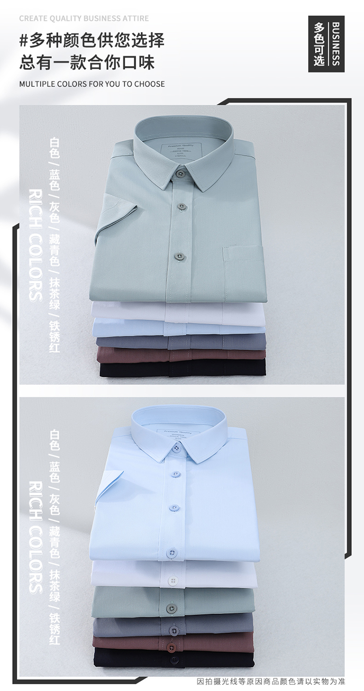 Business bamboo fiber anti-wrinkle non-iron short-sleeved shirt 188-8281 men shirt short-sleeved